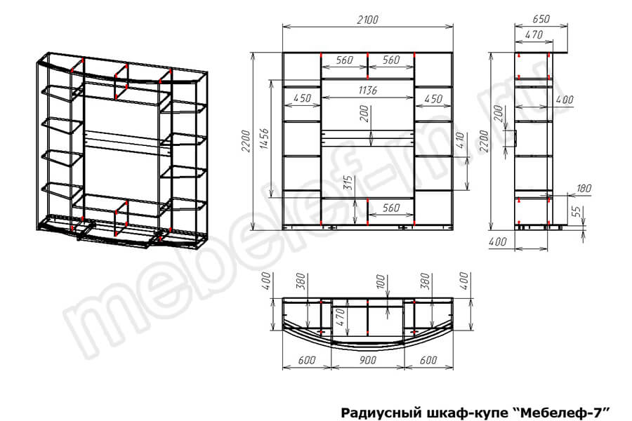 razmery-radiusnogo-shkafa-kupe-mebelef-7