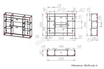Обувница Мебелеф 2 Чертеж