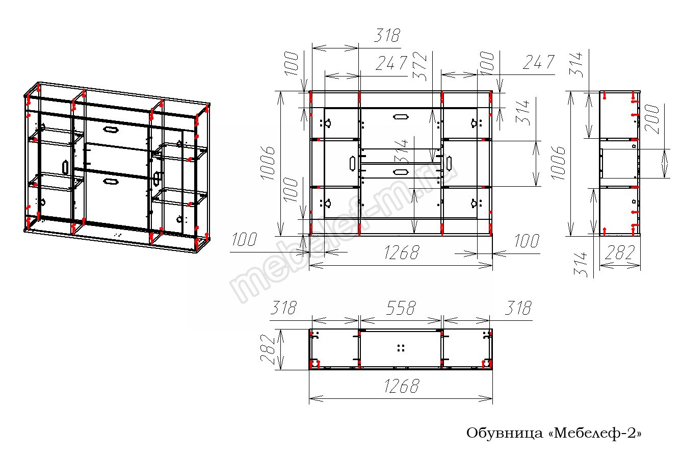 Обувница Мебелеф 2 Чертеж Обувница Мебелеф 2 Чертеж
