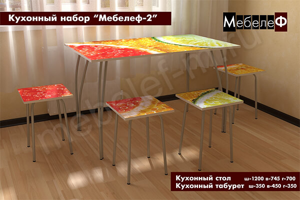 Кухонный набор стол и стулья "Мебелеф-2" декор "Цитрусы" Кухонный набор стол и стулья "Мебелеф-2" декор "Цитрусы"