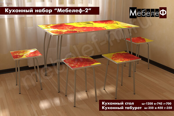Кухонный набор стол и стулья "Мебелеф-2" декор "Малина" Кухонный набор стол и стулья "Мебелеф-2" декор "Малина"