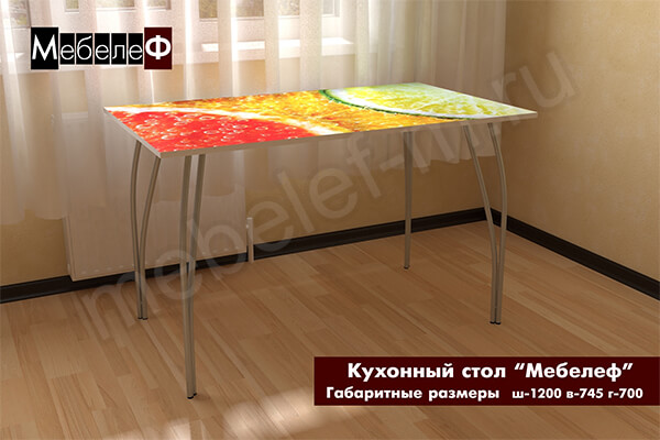 Кухонный стол Мебелеф Цитрусы