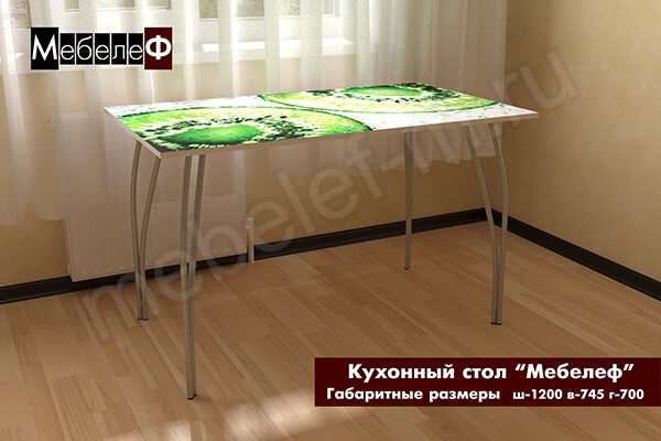 Кухонный стол Мебелеф Киви