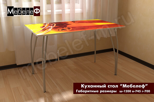 Кухонный стол Мебелеф Корица