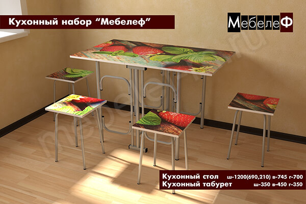 nabor-stol-i-stulya-mebelef-klubnika Кухонный набор стол и стулья "Мебелеф" декор "Клубника"
