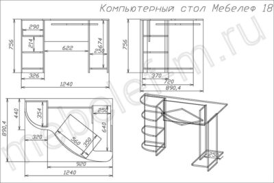 Компьютерный стол