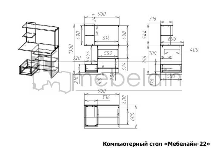 размеры компьютерного стола Мебелайн-22 размеры компьютерного стола Мебелайн-22