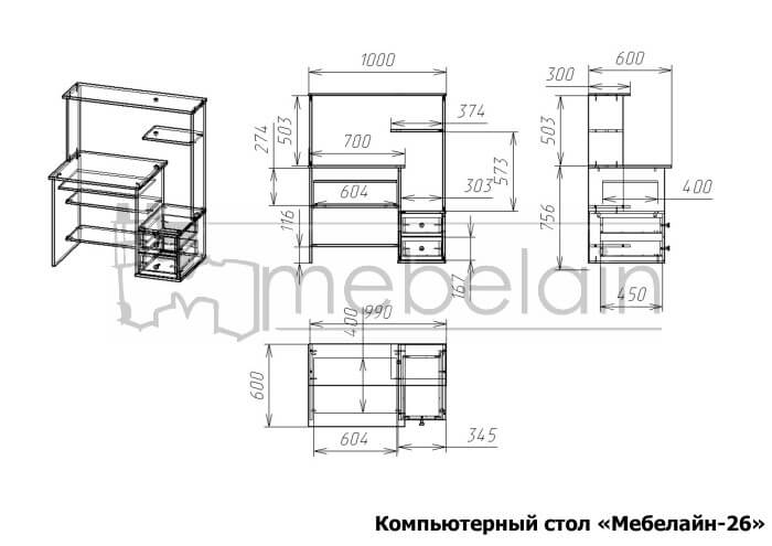 размеры компьютерного стола Мебелайн-26 размеры компьютерного стола Мебелайн-26
