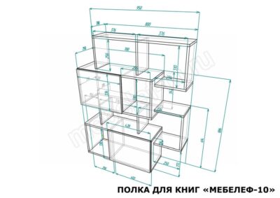 Книжная полка Мебелеф 10 размеры