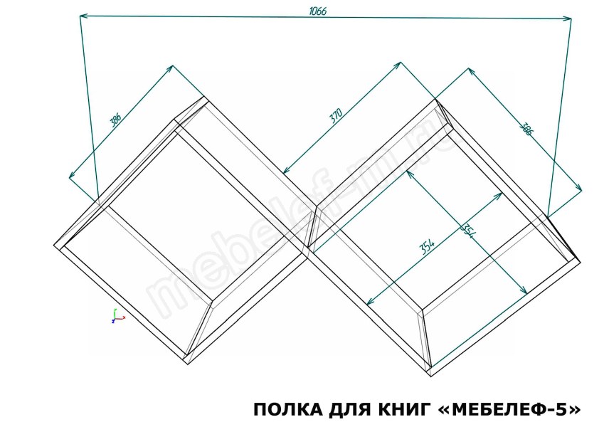 Книжная полка Мебелеф 5 размеры Книжная полка Мебелеф 5 размеры