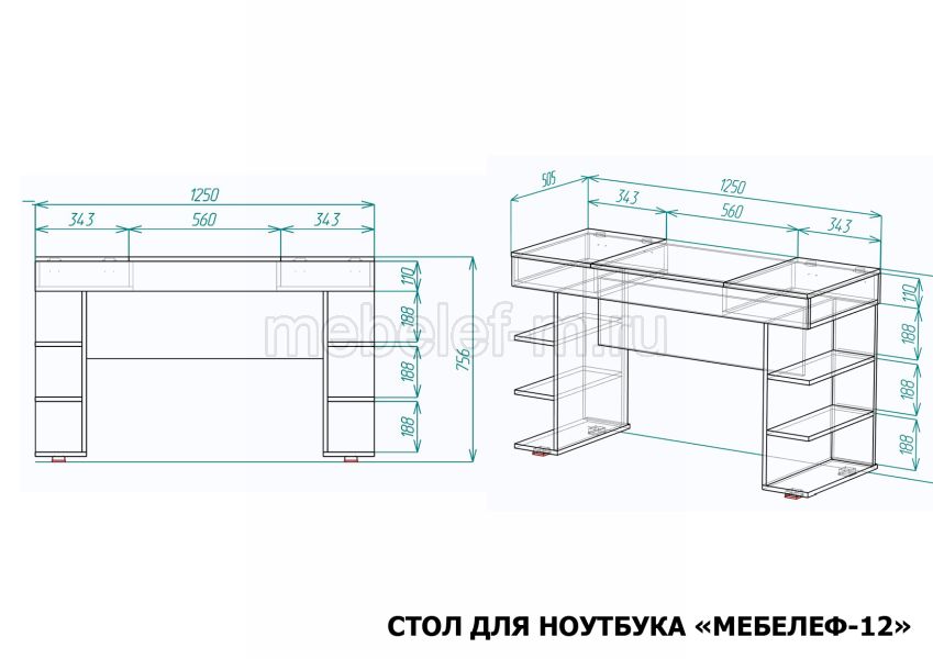 стол для ноутбука Мебелеф 12 размеры стол для ноутбука Мебелеф 12 размеры