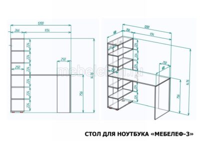 стол для ноутбука Мебелеф 3 размеры