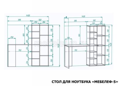 стол для ноутбука Мебелеф 5 размеры
