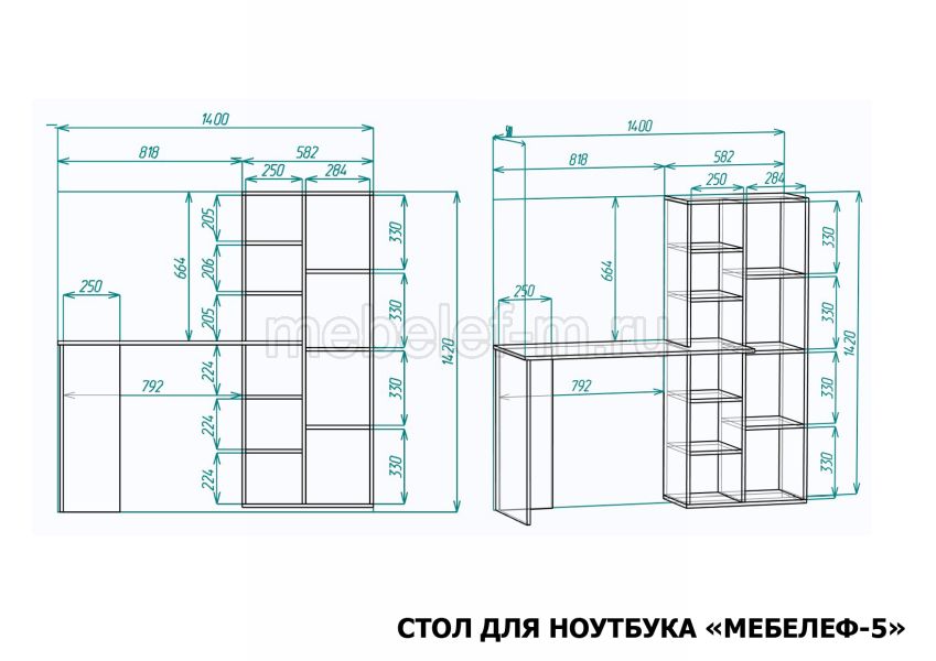 стол для ноутбука Мебелеф 5 размеры стол для ноутбука Мебелеф 5 размеры