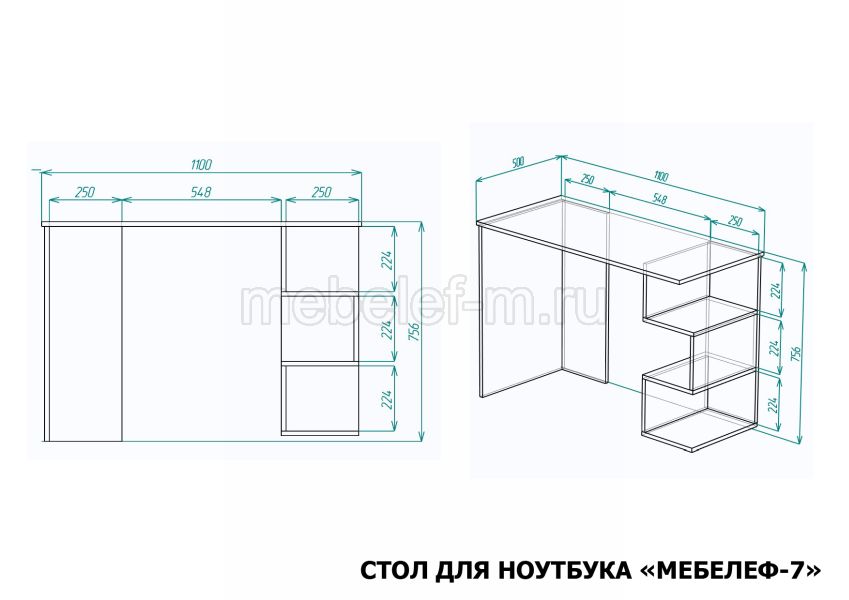 стол для ноутбука Мебелеф 7 размеры стол для ноутбука Мебелеф 7 размеры