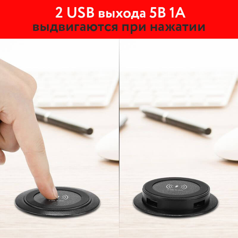 2 usb выхода