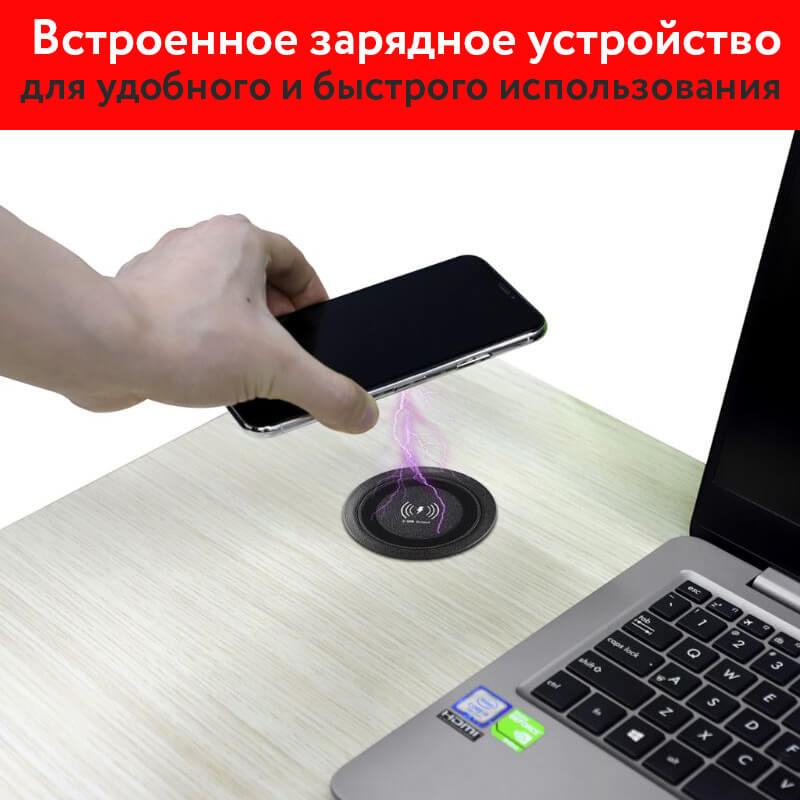 встраиваемая зарядка